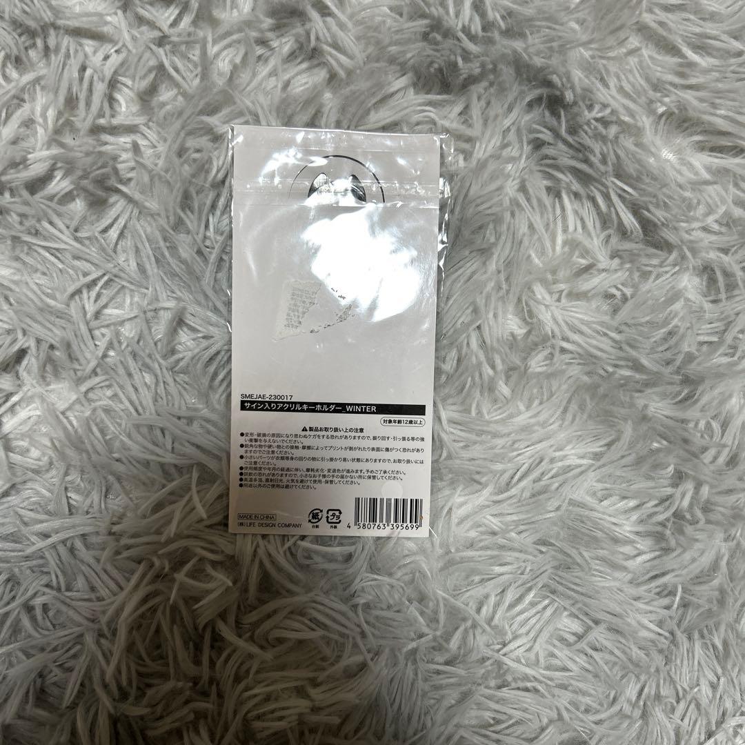 【美品】aespa エスパ グッズまとめ売り ウィンター多数