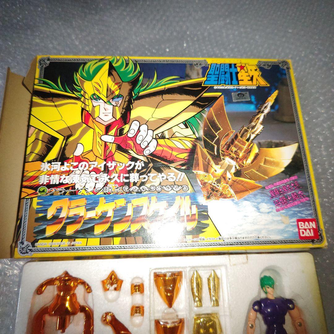 聖闘士星矢　クラーケンスケイル　アイザック　現状品