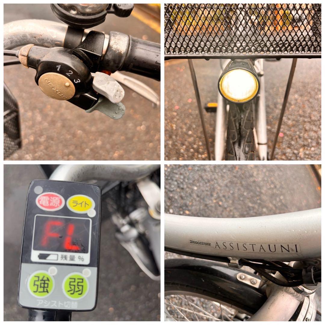 電動アシスト自転車 BRIDGESTONE ASSISTA UNI 20インチ