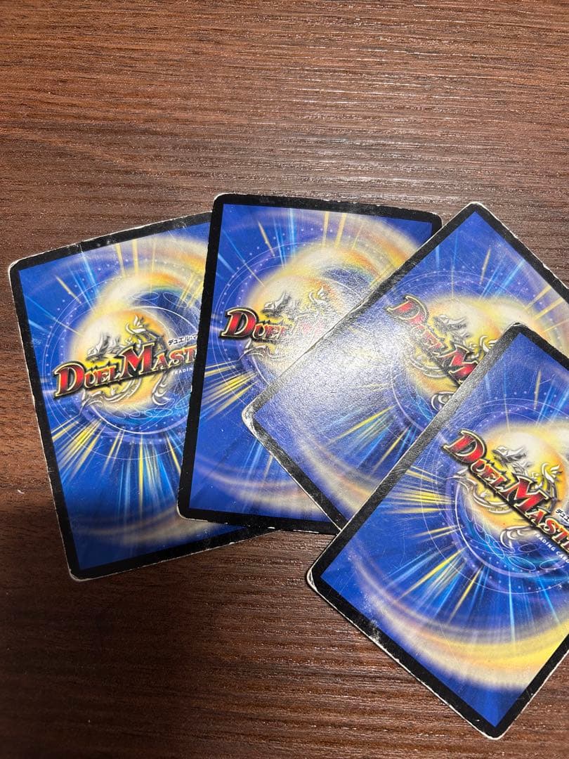 全カード公開！相場付き！！デュエマ引退品　即購入あり！！