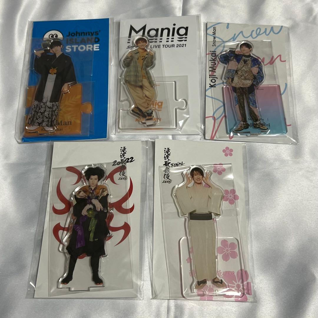 Man グッズ
