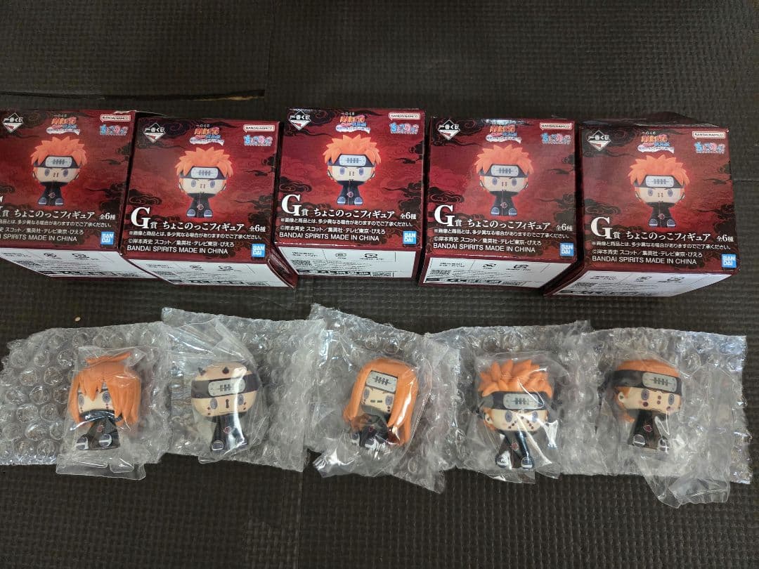一番くじ NARUTO ナルト B賞 C賞 D賞 ラストワン賞 他セット