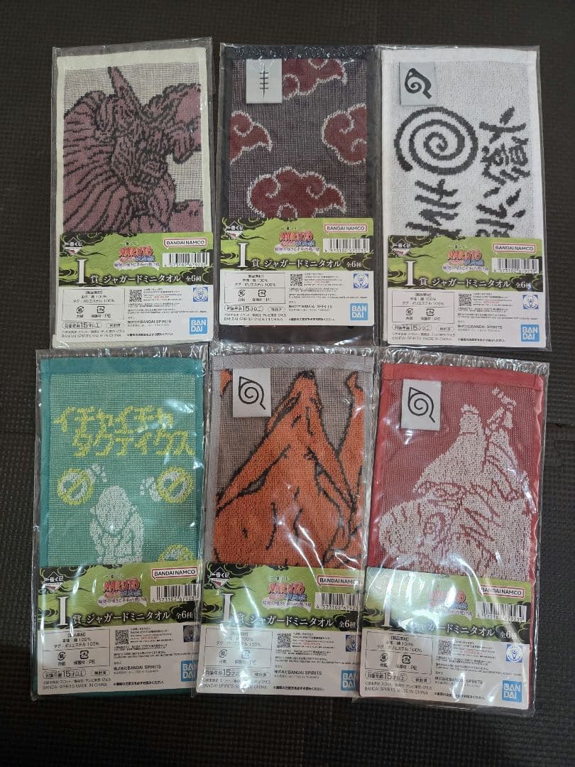 一番くじ NARUTO ナルト B賞 C賞 D賞 ラストワン賞 他セット