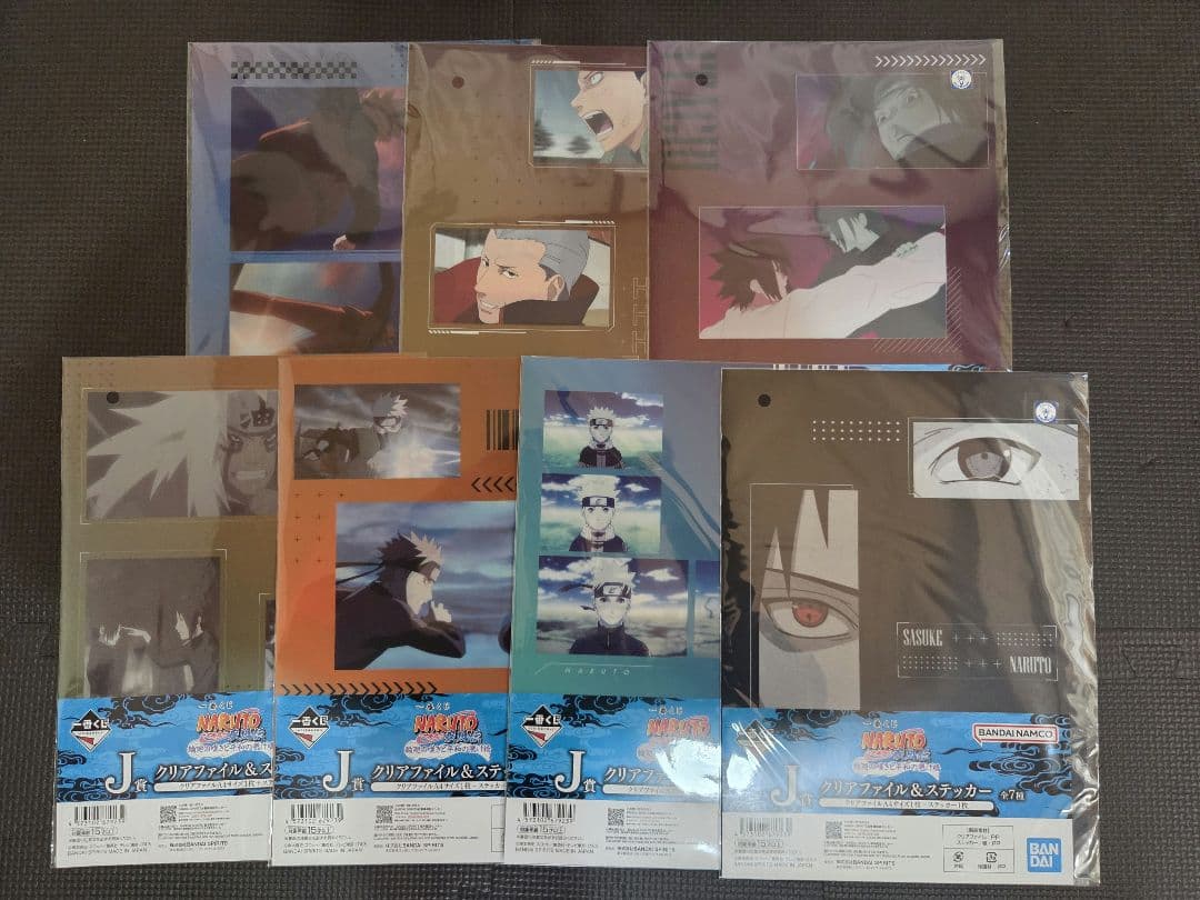 一番くじ NARUTO ナルト B賞 C賞 D賞 ラストワン賞 他セット