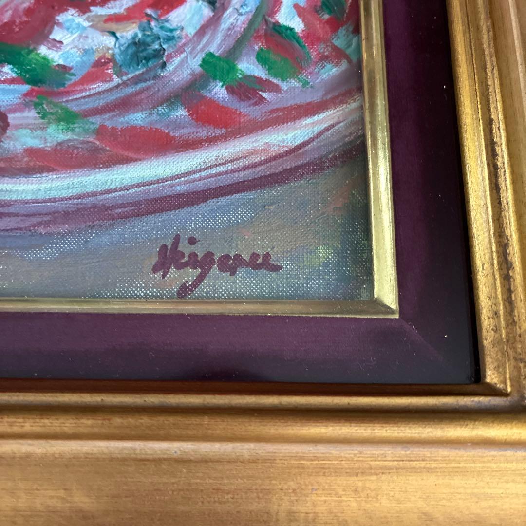 新道繁 油彩 SM「呉渕の皿」