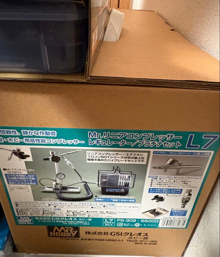 新品未使用‼️リペイント道具一式セット　コンプレッサーなど　クレオス　タミヤ