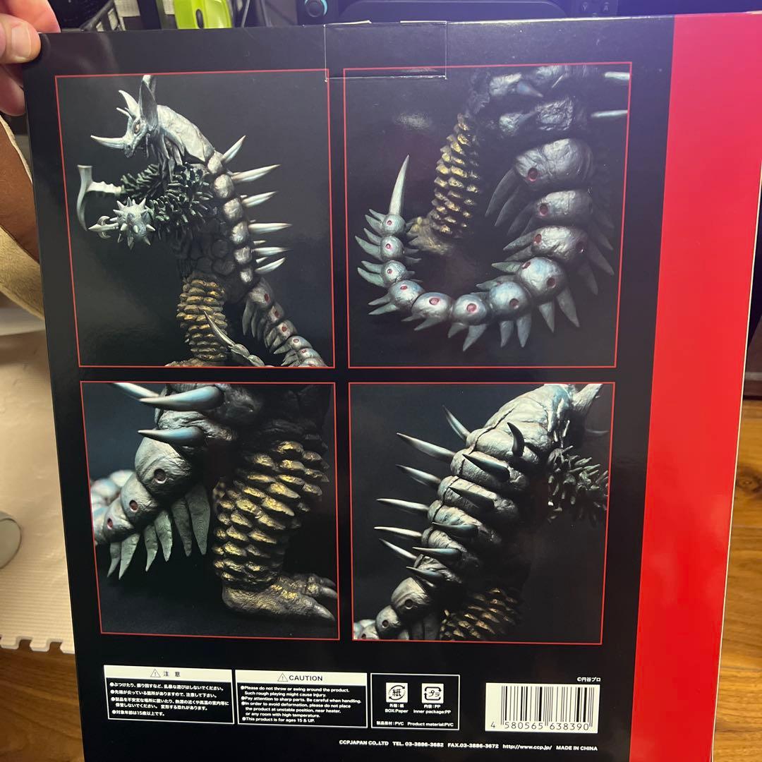 ccp ウルトラマン　暴君怪獣タイラント　オプションパーツ付きウルトラマンタロウ