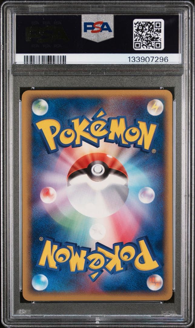 【PSA8】ポケパークのピカチュウ プロモ