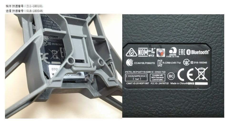 ドローン DJI Tello ＋ コントローラー セット