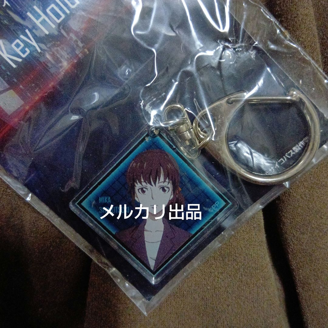 サイコパス2 ホログラムカード アクリルキーホルダー 宜野座 東金 常守 雛川