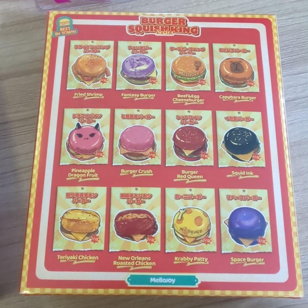 【新品】未開封　発送　mellojoy メロジョイ　カップケーキか　ハンバーガー