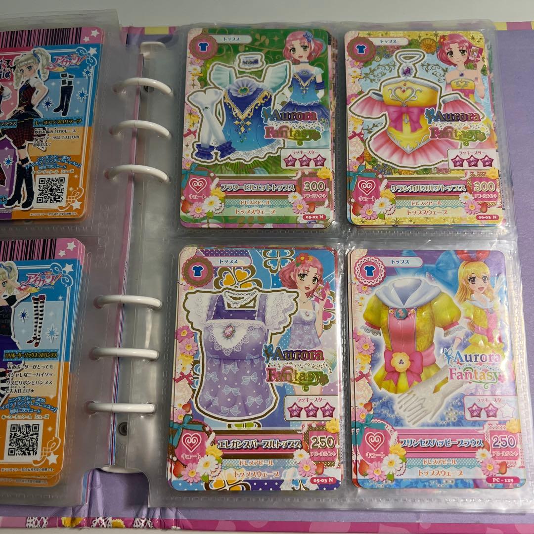 アイカツカード(初代)まとめ売り 約300枚