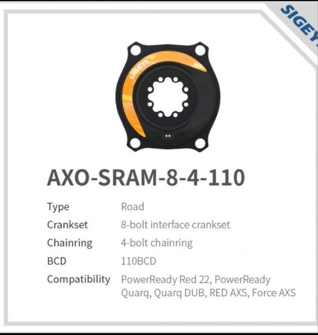 未使用 SIGEYI シゲイ パワーメーター AXO-SRAM-8-4-110