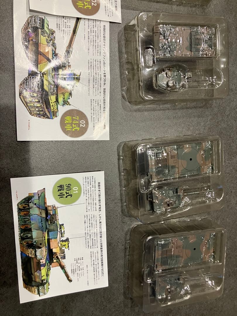 モータータンクコレクション 1/87 HOスケール　5点セット