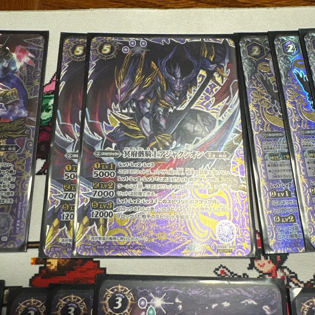 り*す様 無魔デッキ ハイレート シークレット ディオニュソス バッカス シヴァ