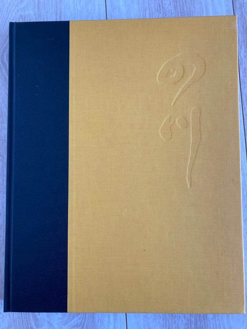 中国名菜集錦　9冊