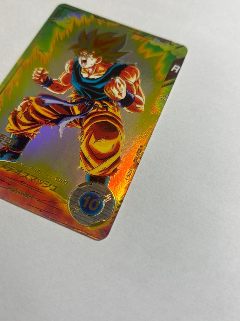 ドラゴンボールスーパーダイバーズ SDV2-018 孫悟空 パラレル