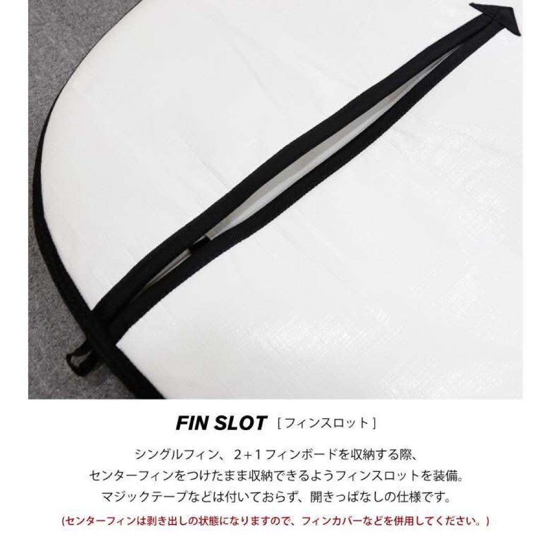 FCS エフシーエス ロングボード　カバー ケース 10.0