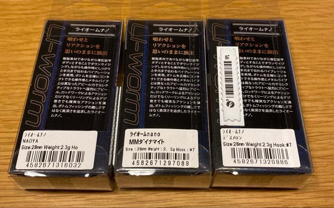 まとめ売り
