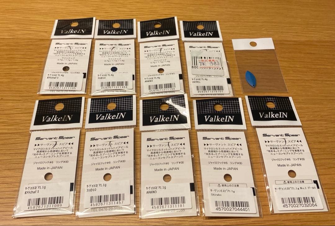 まとめ売り
