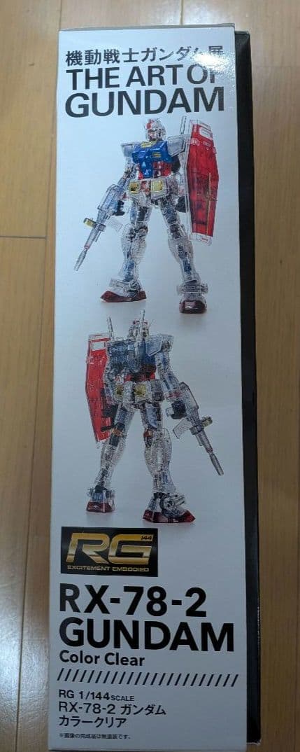 ガンダム展 東京限定 RG 1/144 RX-78-2 カラークリアVer.