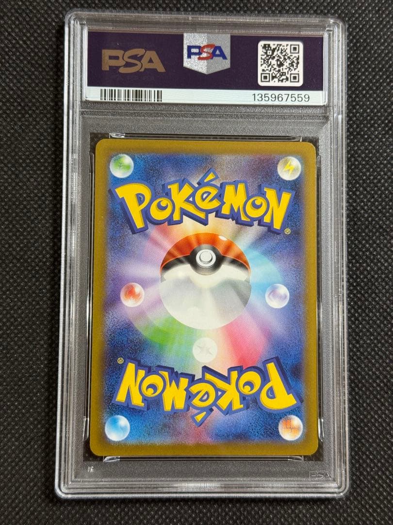 ピカチュウ　プロモ　げきとう　psa10