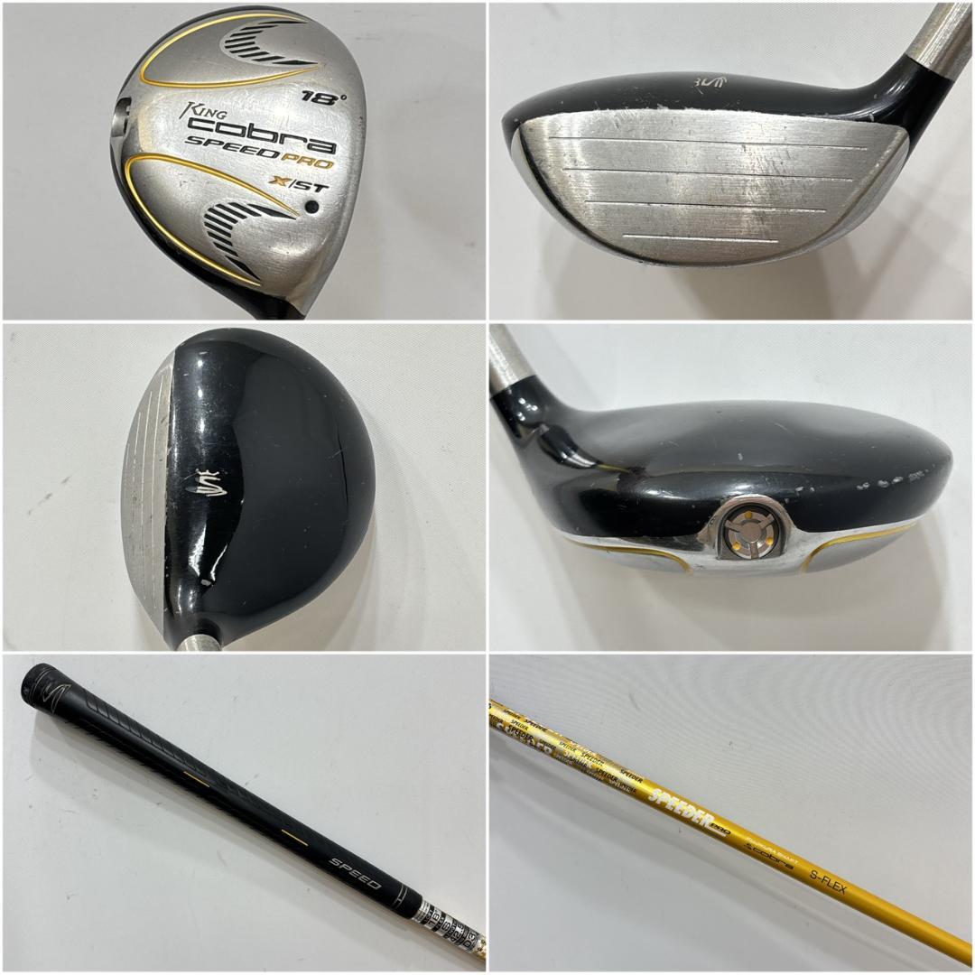 メンズ右利き初心者用　コブラ　cobra　ゴルフクラブセット　W-2725