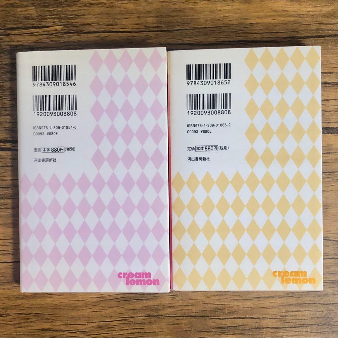 くりいむレモン１、２巻セット 倉田悠子　帰ってきた亜美 & 亜美の十字架