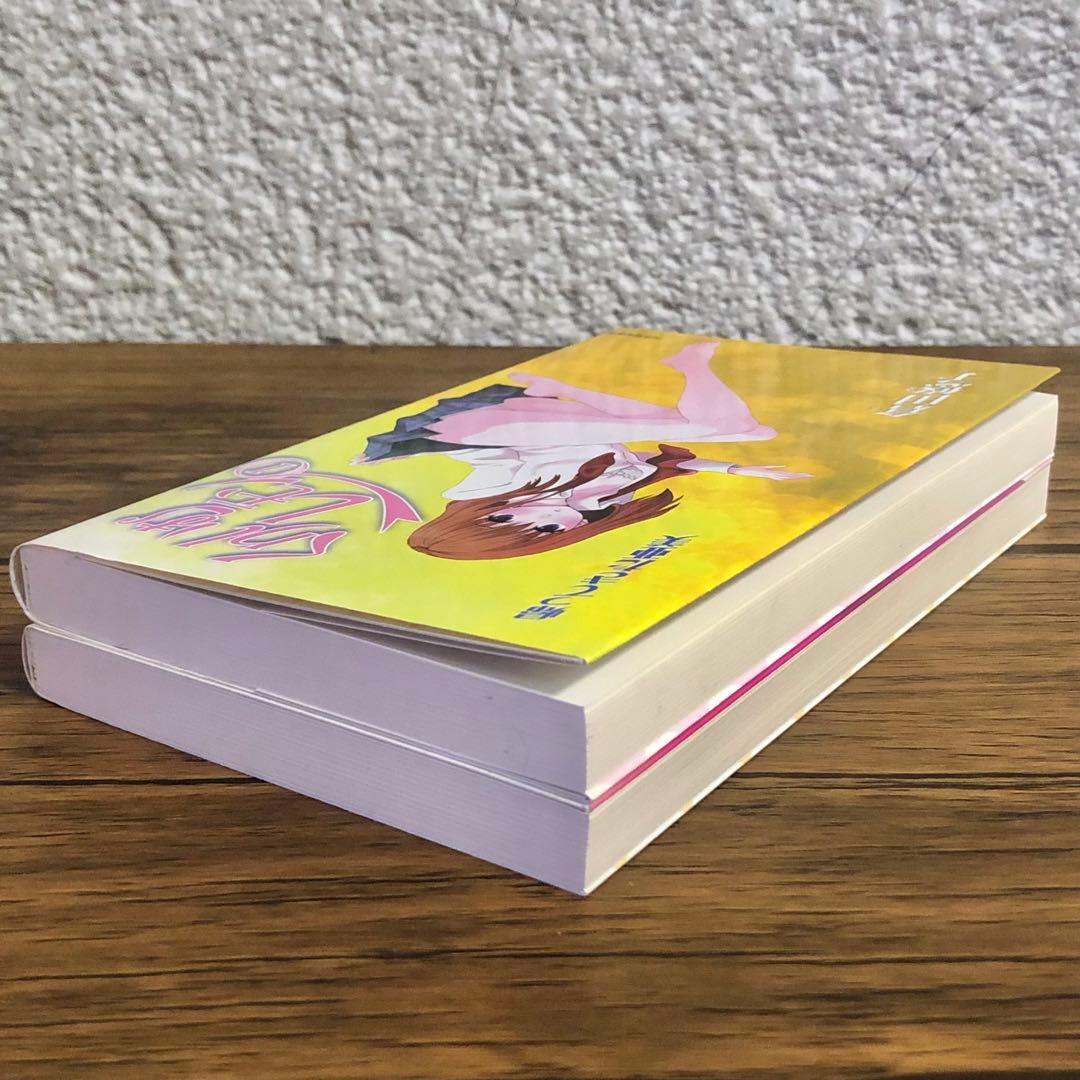 くりいむレモン１、２巻セット 倉田悠子　帰ってきた亜美 & 亜美の十字架