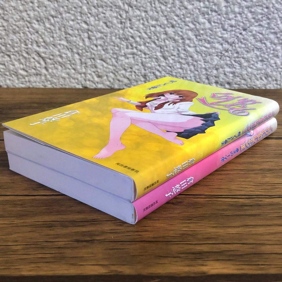 くりいむレモン１、２巻セット 倉田悠子　帰ってきた亜美 & 亜美の十字架