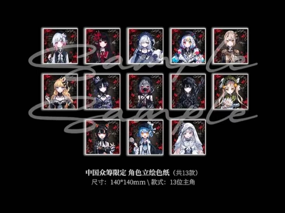 魔法少女ノ魔女裁判　まのさば　中国CF 色紙　沢渡ココ