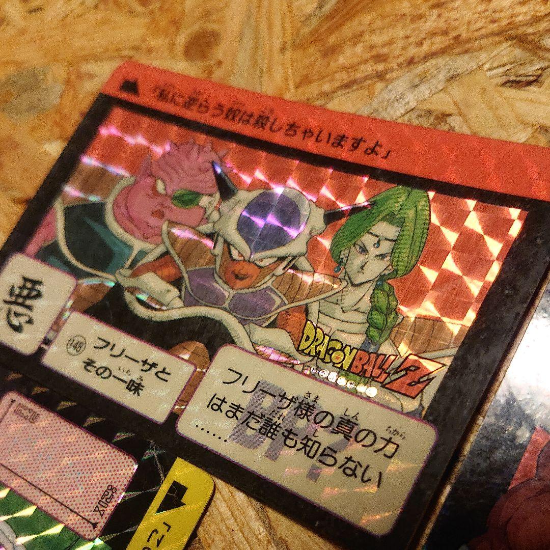 希少★ ドラゴンボール カードダス キラ フリーザセット