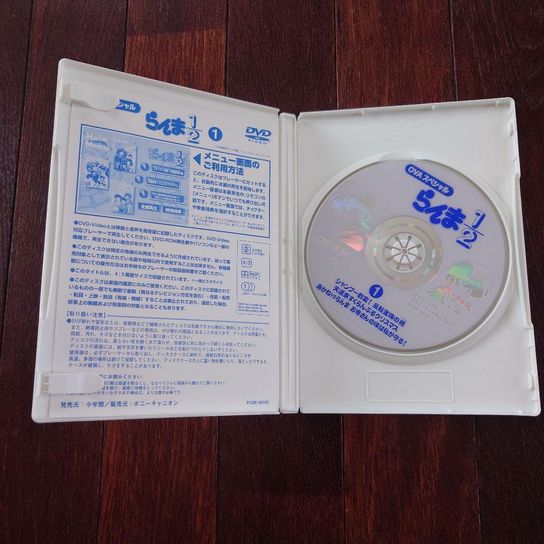 ☆超美品☆ らんま1/2 OVAスペシャルBOX〈4枚組〉