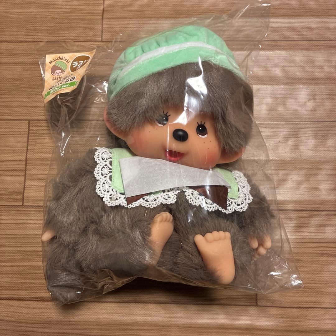 モンチッチ　くじ　②ぬいぐるみキーチェーン賞　ラスト賞　ぬいぐるみ　男の子
