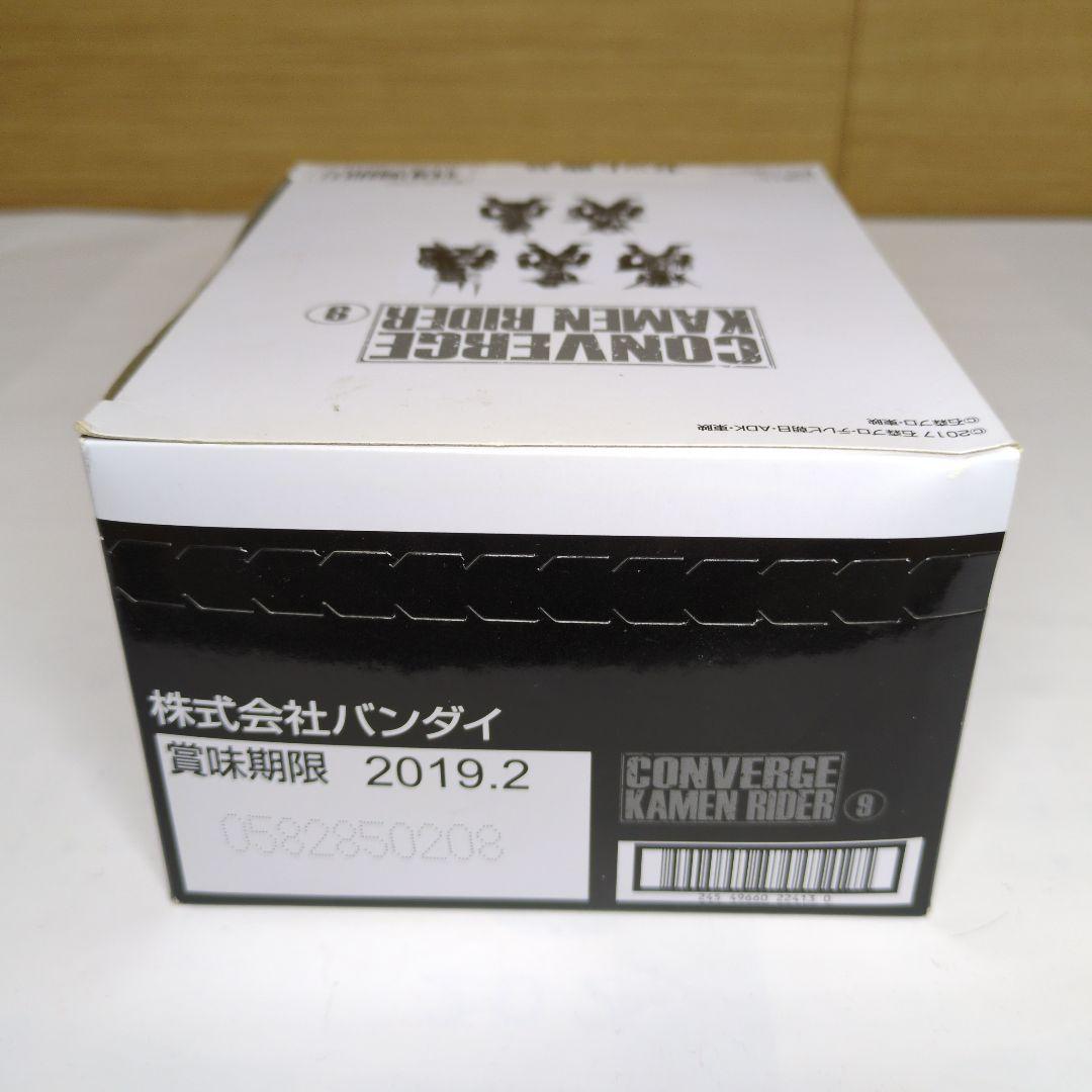 【未開封】仮面ライダーコンバージ9　CONVERGE KAMEN RIDER 9
