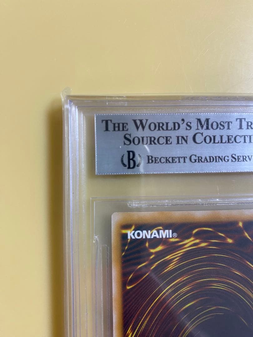 【BGS9】遊戯王　青眼の白龍　レリーフ 青艶
