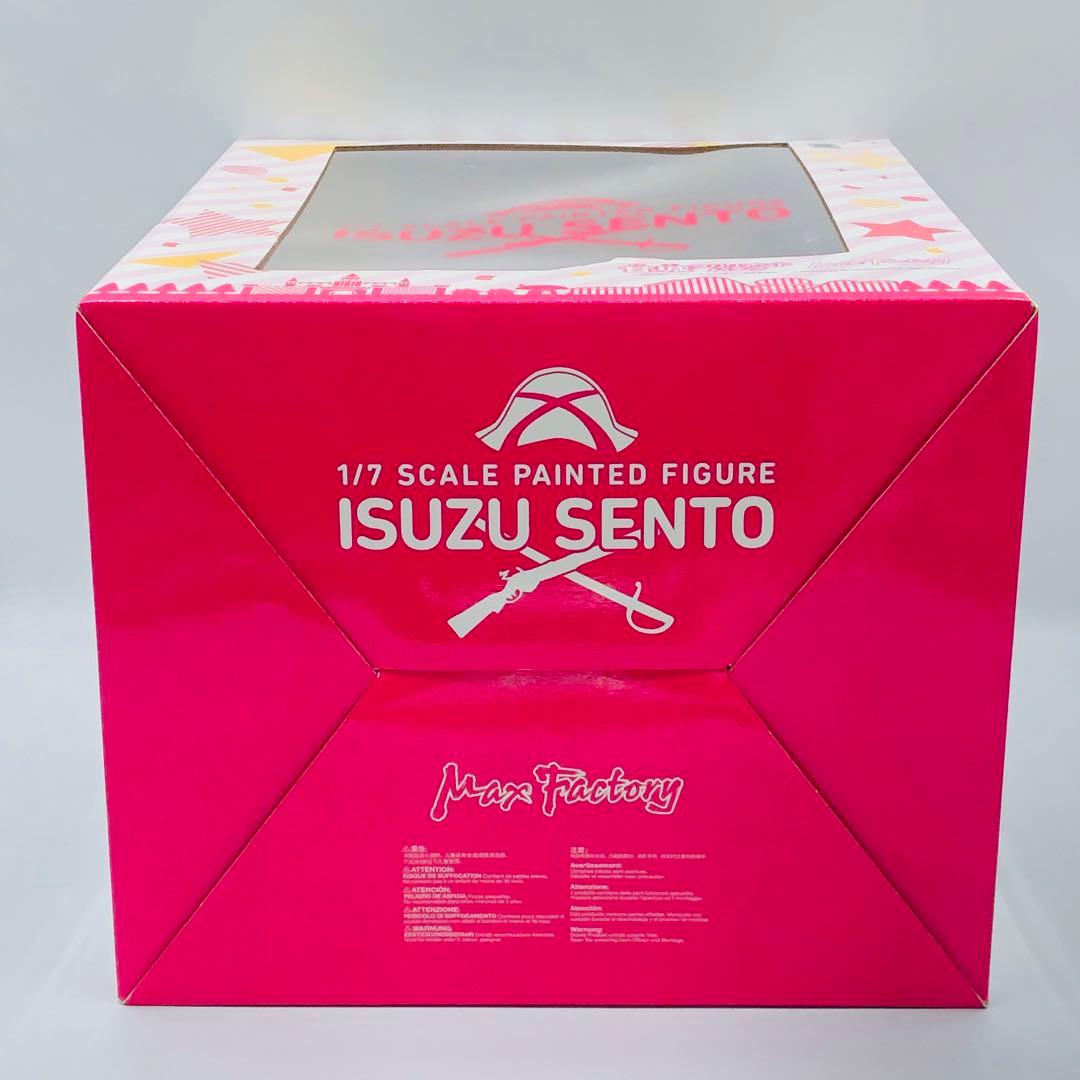 甘城ブリリアントパーク 千斗いすず 1/7 完成品フィギュア(GOOD SMI…