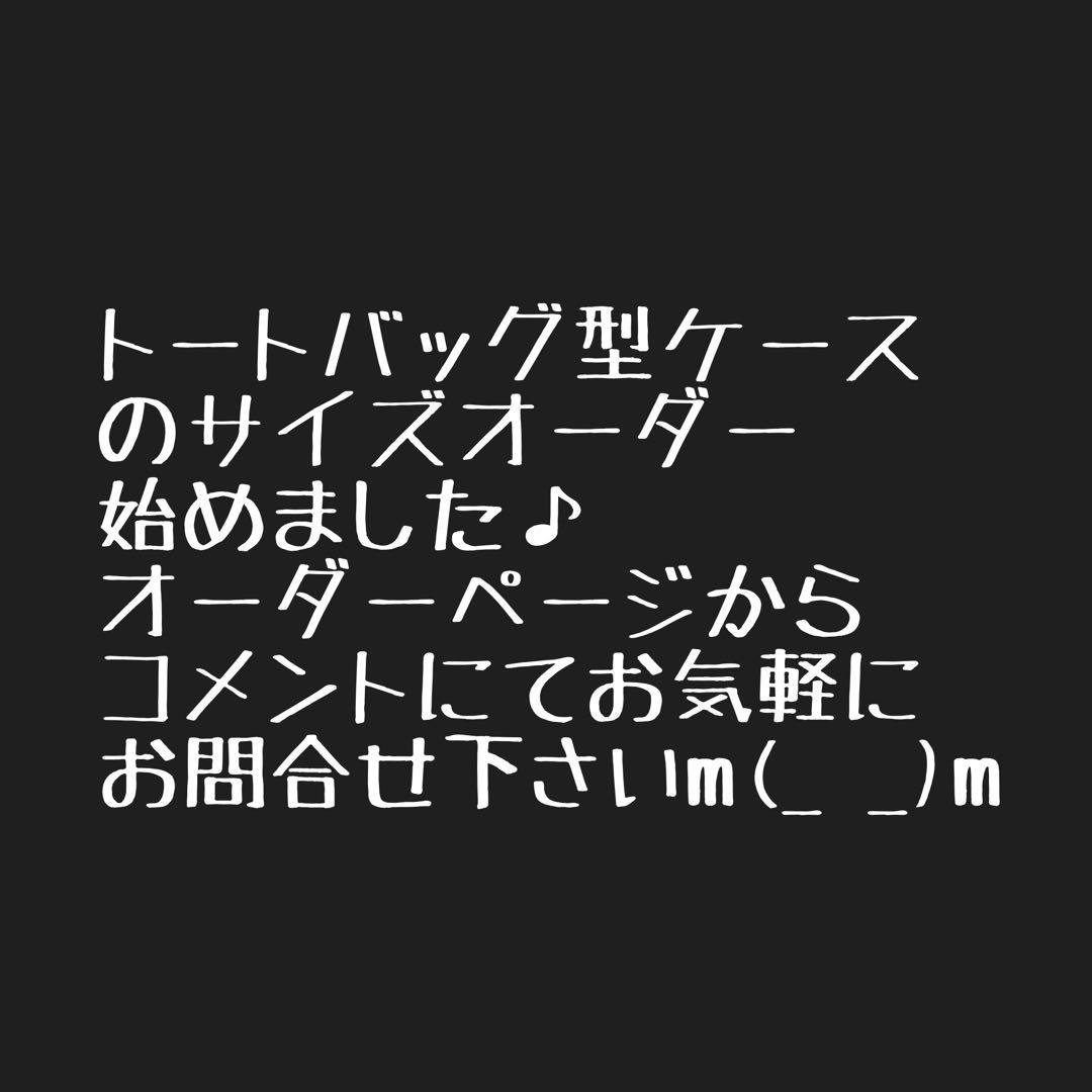 【taku】hxo Round Tableラウンドテーブル用バッグ