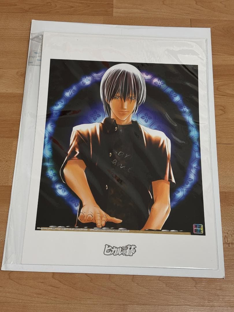 ヒカルの碁 イラスト 伊角慎一郎 3 複製原画 ジャンプフェスタ 非売品 ガイド