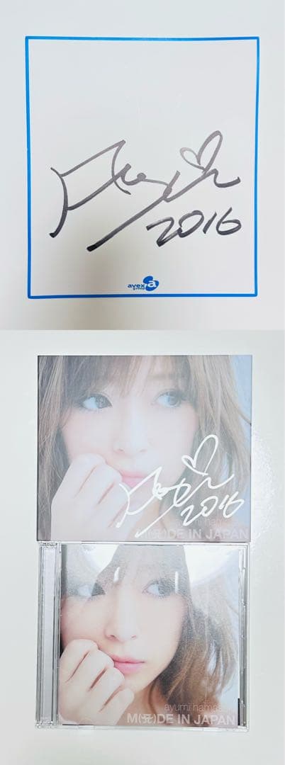 激レア✨　浜崎あゆみ　サイン色紙　公式色紙　サイン入りアルバム　セット　avex