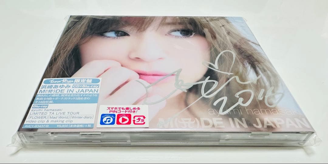 激レア✨　浜崎あゆみ　サイン色紙　公式色紙　サイン入りアルバム　セット　avex