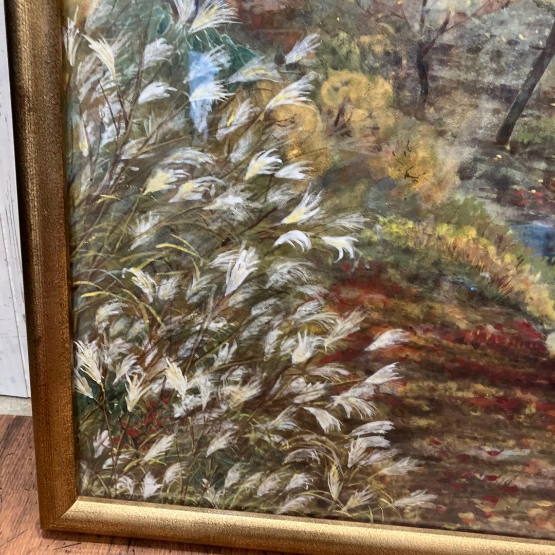 昭和レトロ 水彩画 晩秋の船形 絵画 アート インテリア 風景画 レトロ