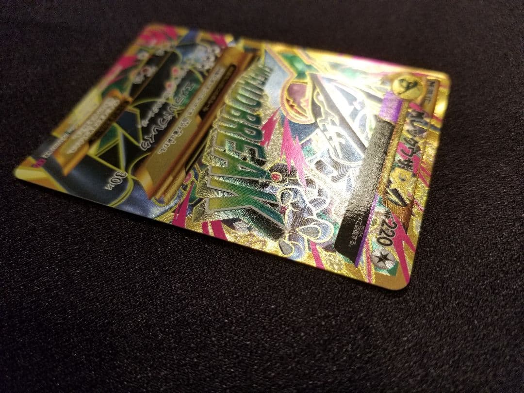 【35%値下げ中早いもの勝ち】МレックウザEX　UR