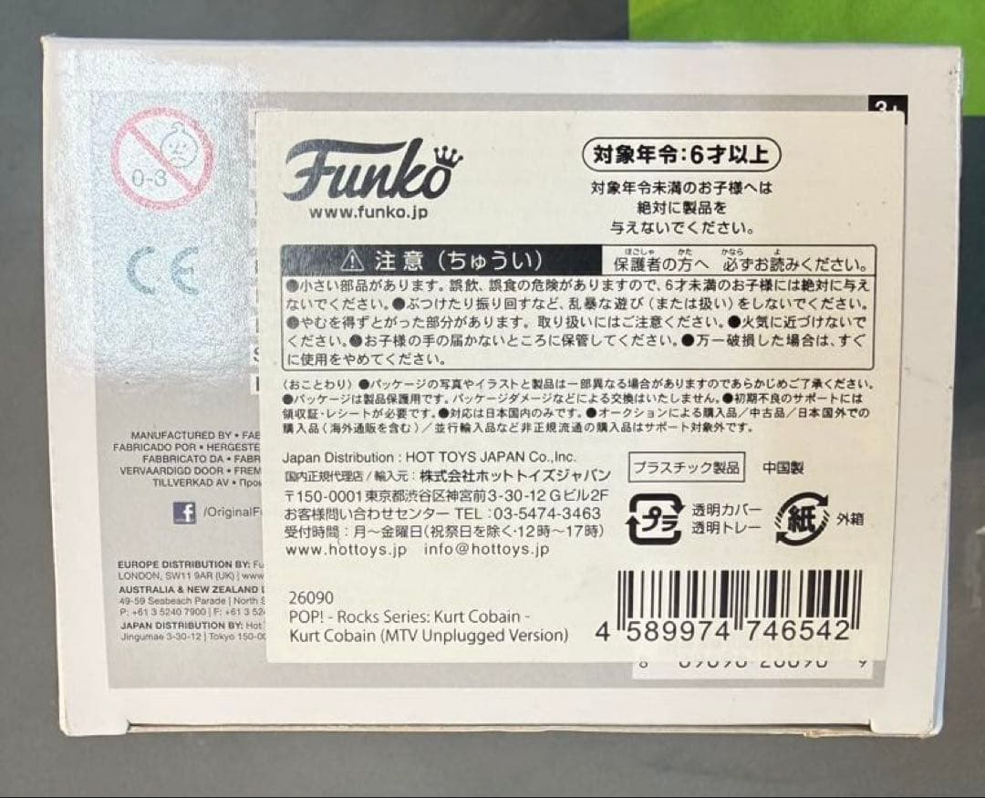 POP FUNKO カートコバーン NIRVANA  COBAIN