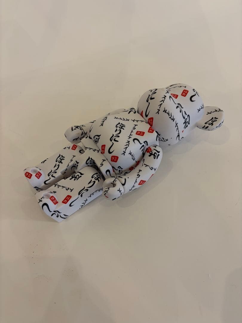 ほりにし BE＠RBRICK 400 ベアブリック コラボ 最安値