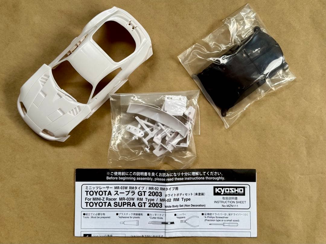 月末で終了です。ミニッツ用スペアボディ R246製 Z＆京商 スープラ セット