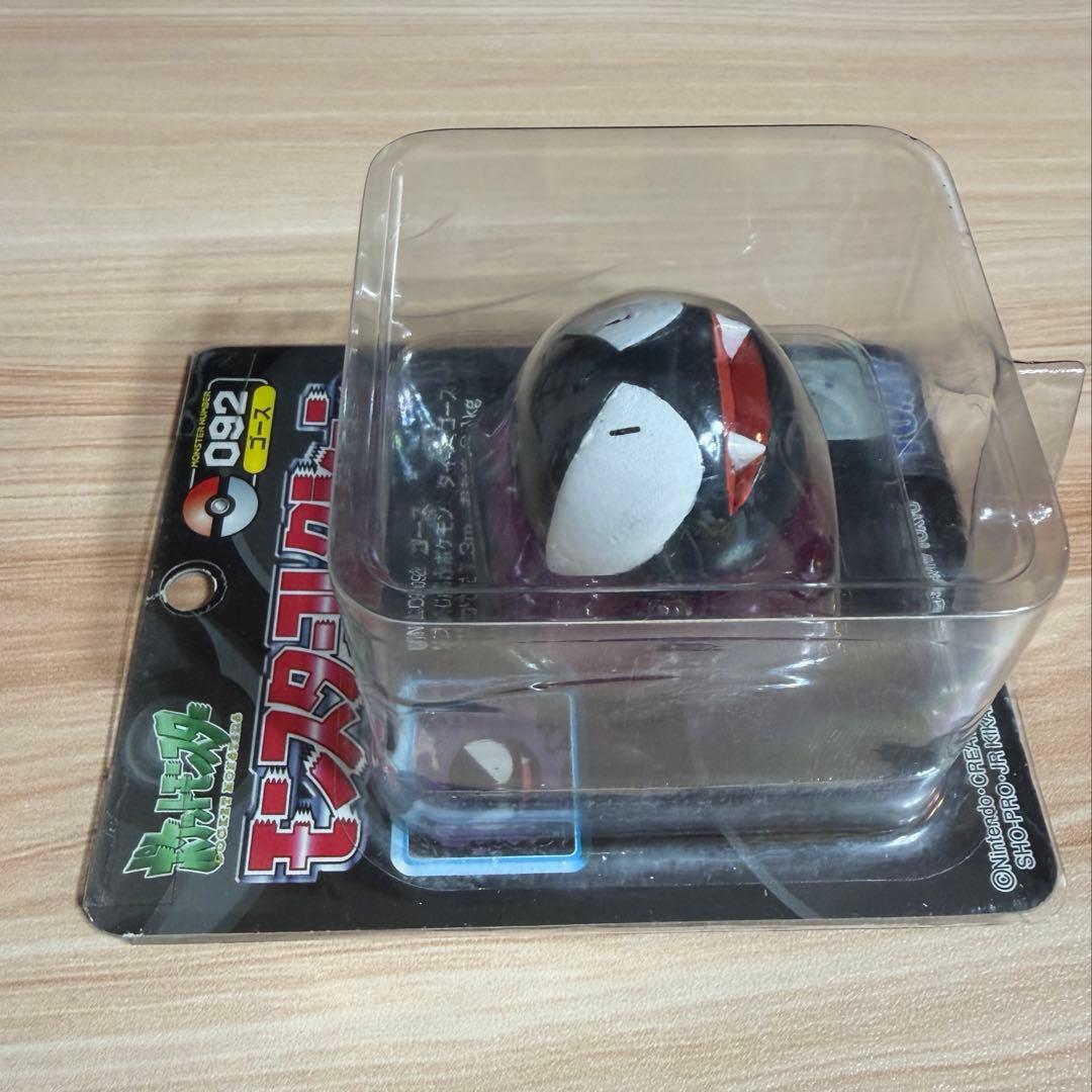 モンスターコレクション TOMY モンコレ ゴース 092