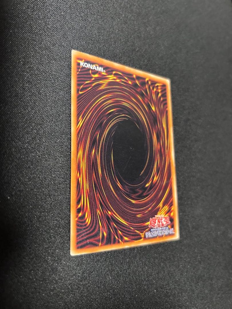 真紅眼の黒竜 (遊戯王OCG)