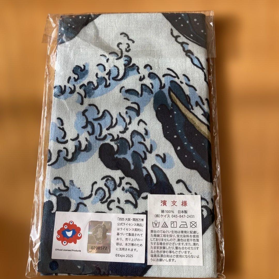 【新品】ミャクミャク　絵てぬぐい　北斎 ミャクミャクと大波　関西万博　expo