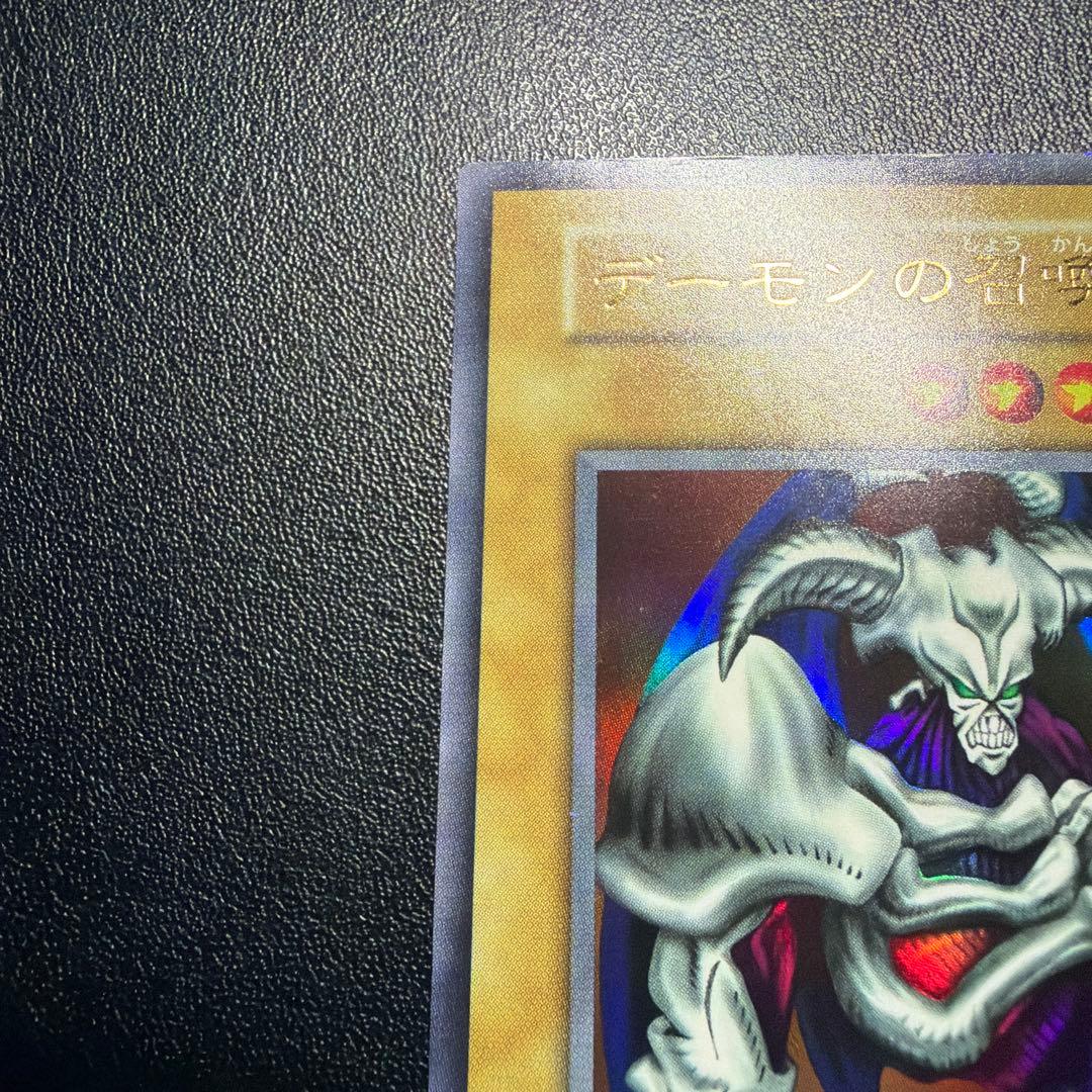 【15999円→10999円】遊戯王　デーモンの召喚①初期　ウルトラ
